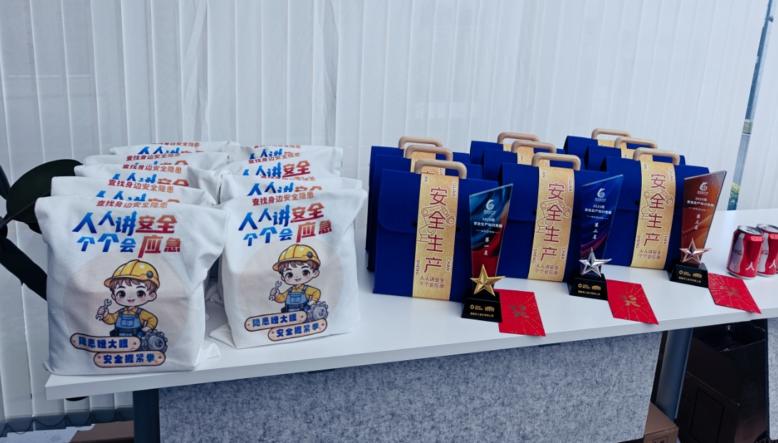 3. Quan Gong takmičenje u znanju o sigurnosti