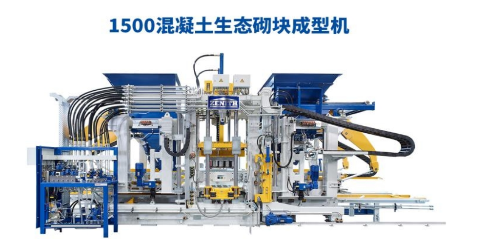 Uz povoljnu politiku, Quan Gong kreće na novo putovanje.