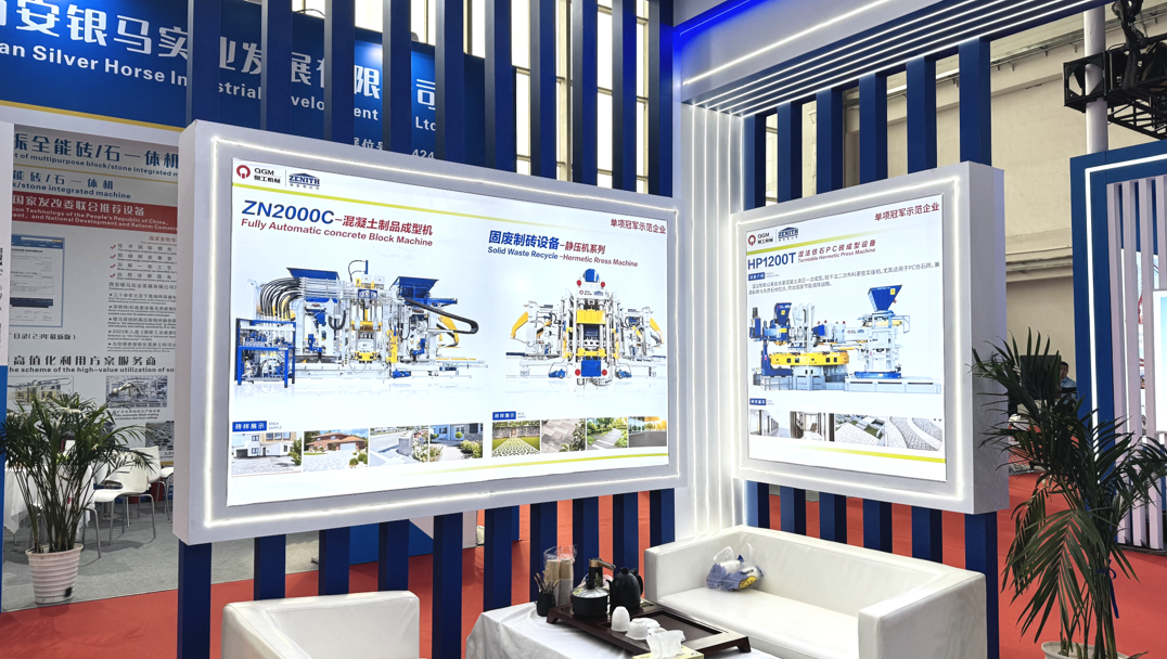 Quangong Co., Ltd. pravi senzaciju na BICES 2025, prikazujući nova dostignuća u opremi za proizvodnju cigli od čvrstog otpada