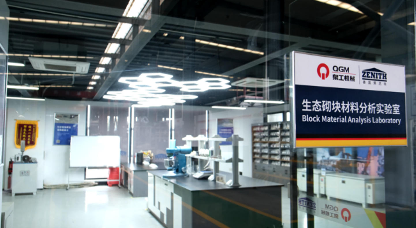 Laboratorij za izradu opeke Quangong postiže novi proboj u zajedničkom korištenju čvrstog otpada iz više izvora